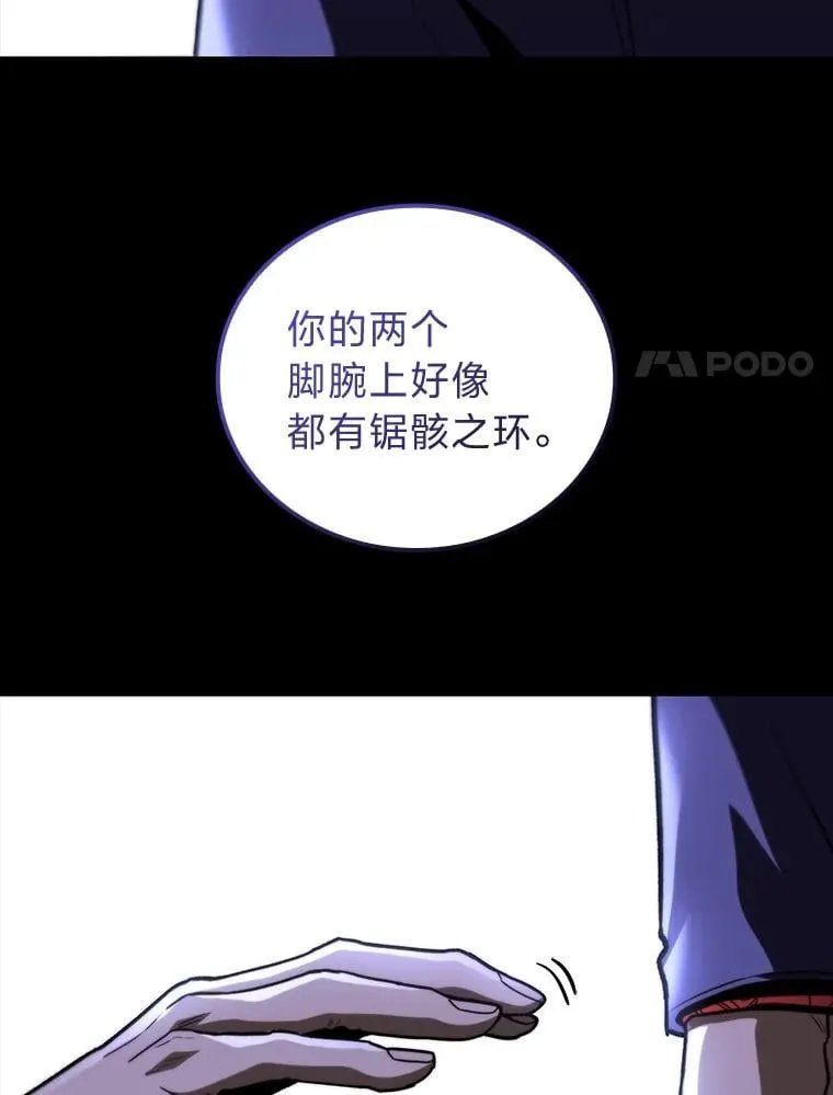 45.徐康林的影子152