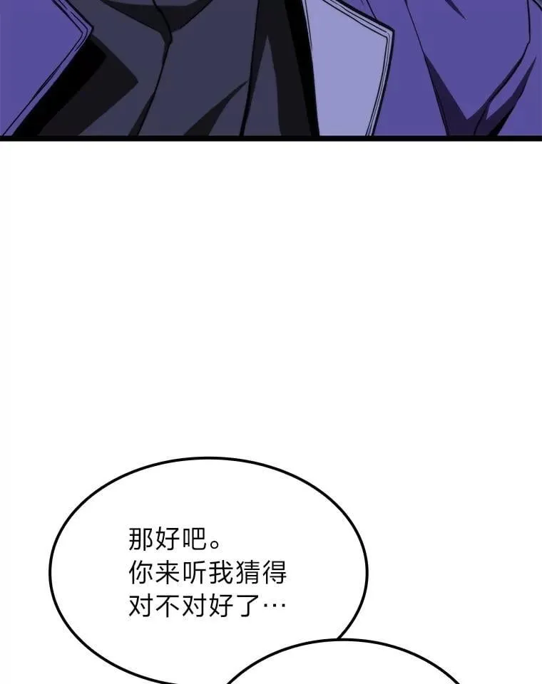 45.徐康林的影子18