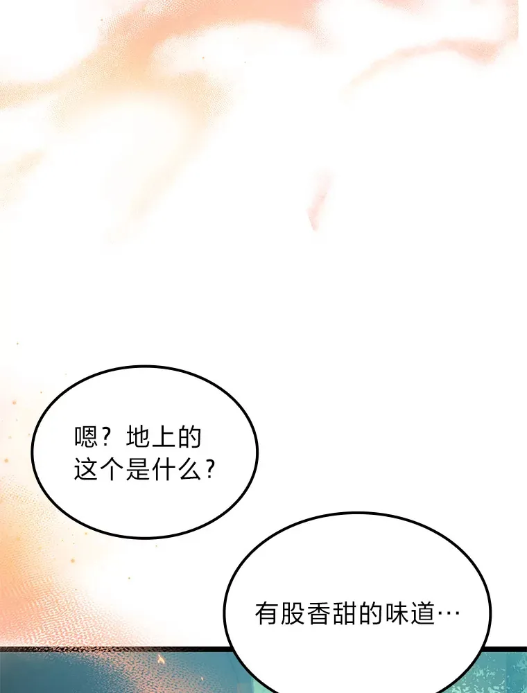 27.再次结仇63