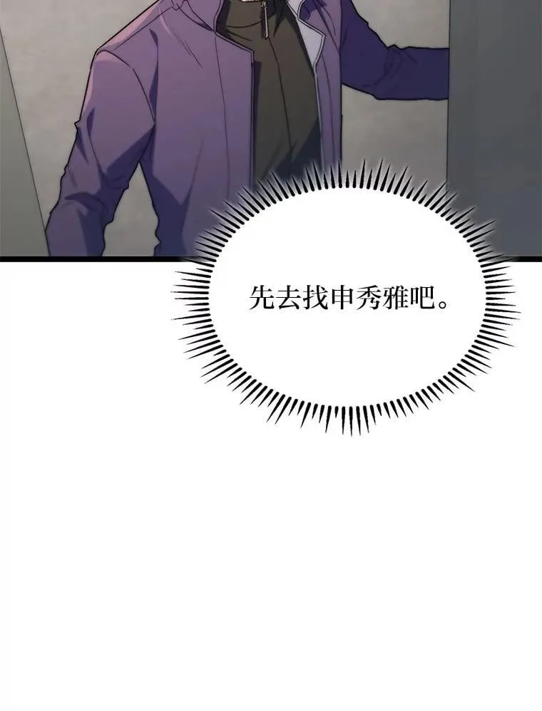 51.从病床上苏醒128