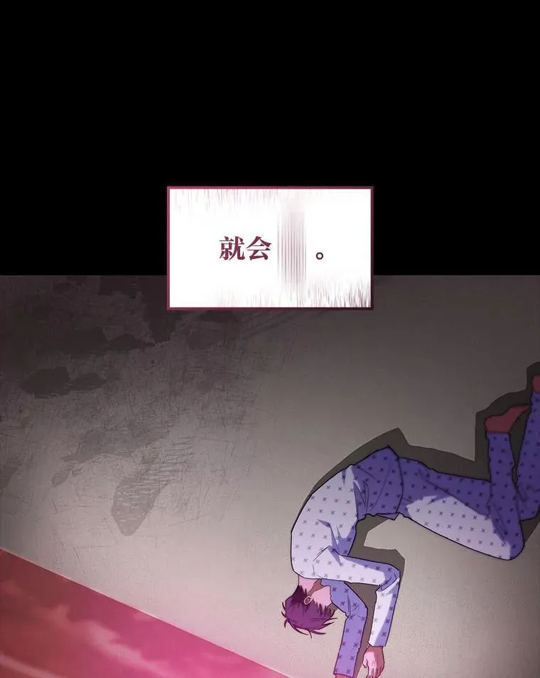51.从病床上苏醒55