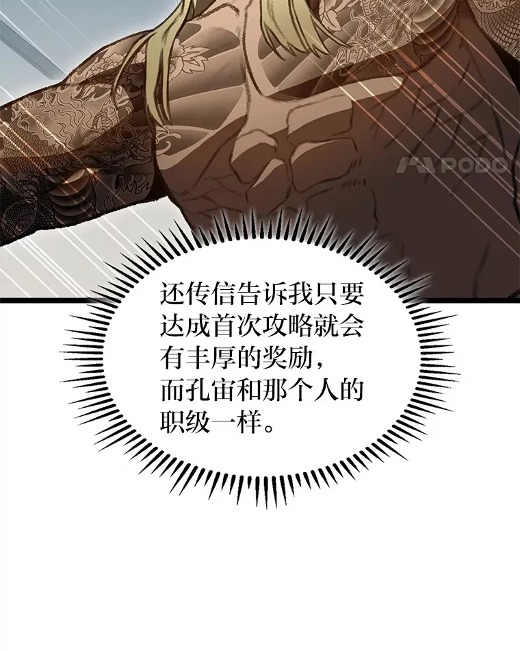 27.再次结仇24