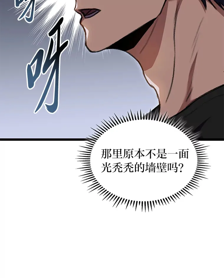 29.组长的试探49