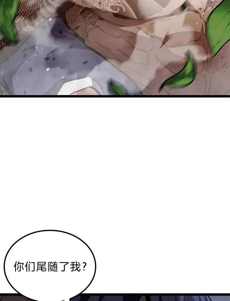 28.孵化未知的蛋2