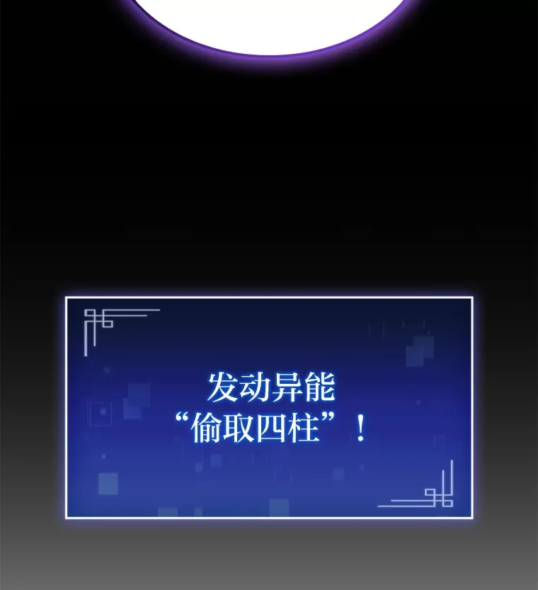 22.独孤俊的试探72