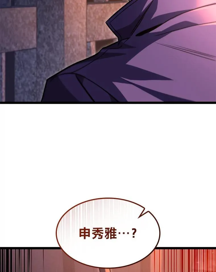 43.申秀雅的伤57