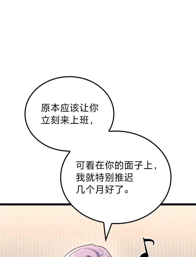 52.未来与过去119