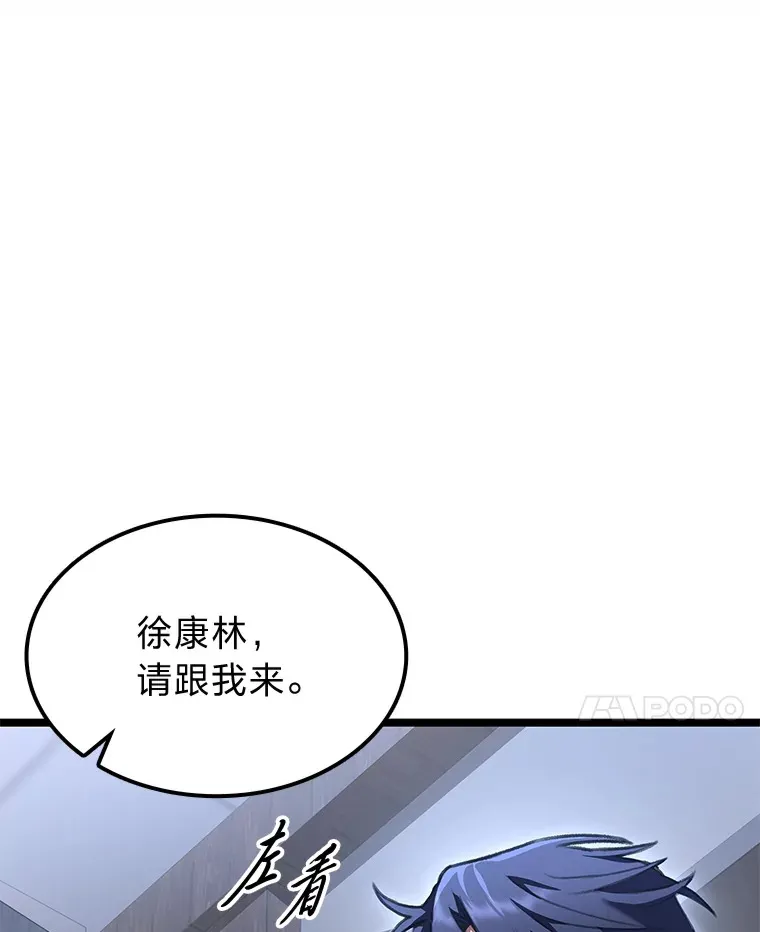 29.组长的试探44