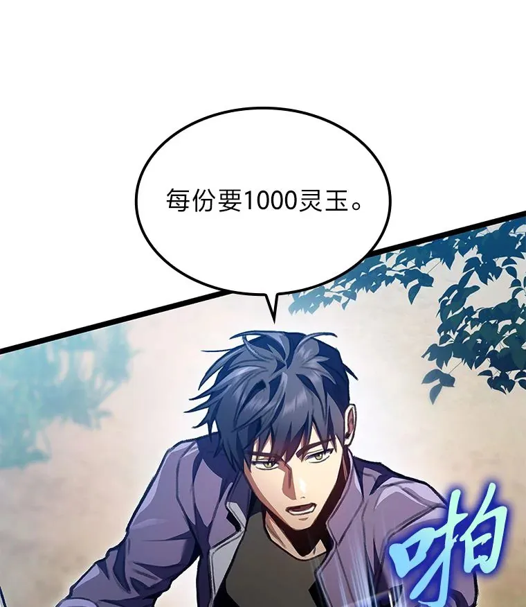 26.直入第1区域33