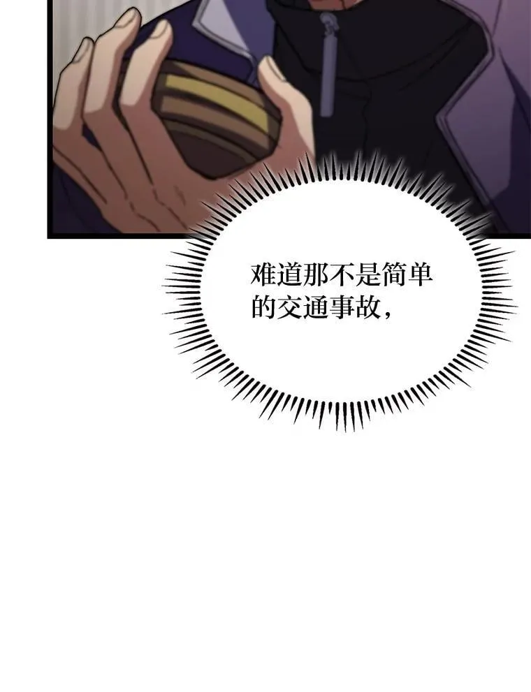 52.未来与过去83