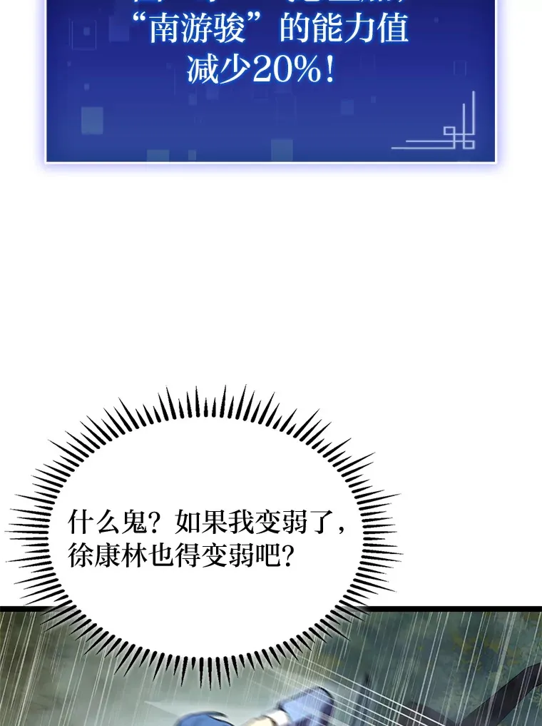 22.独孤俊的试探19