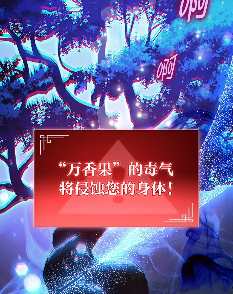 28.孵化未知的蛋49
