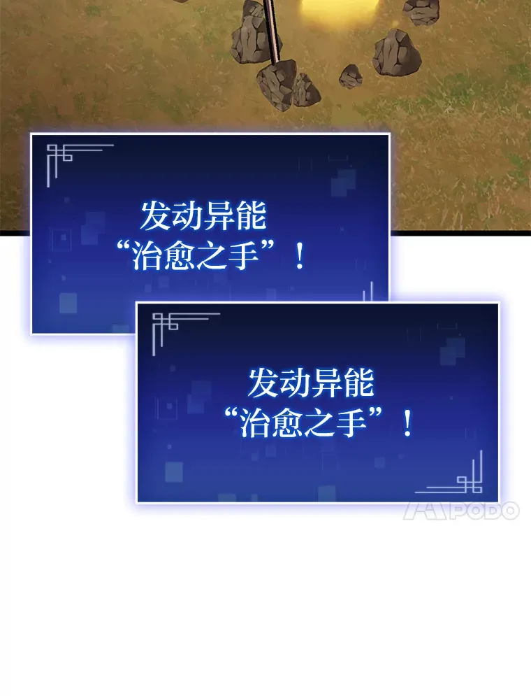 24.冤家路窄118