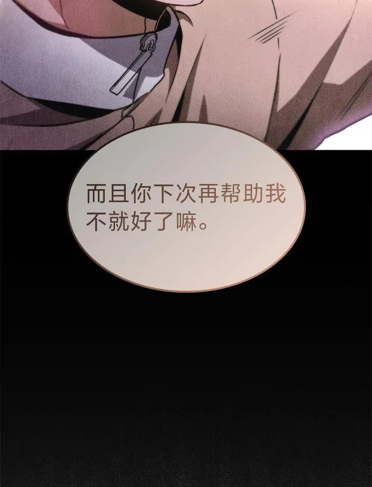 42.进入锯骸的房间47