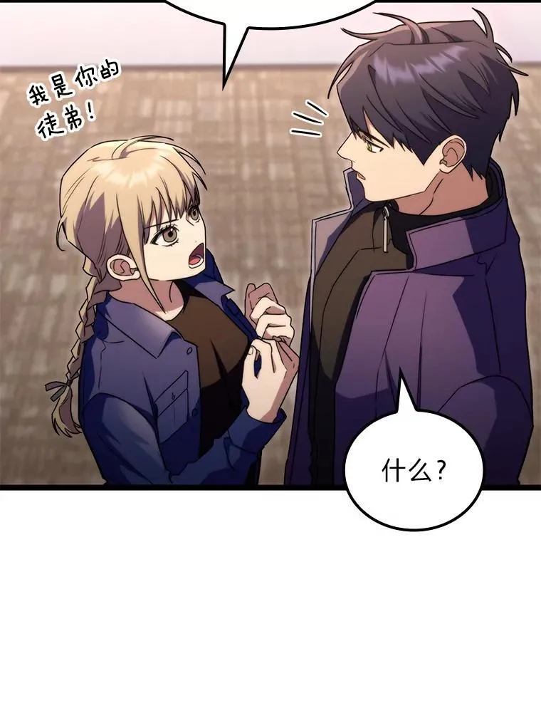 53.坚定不移131
