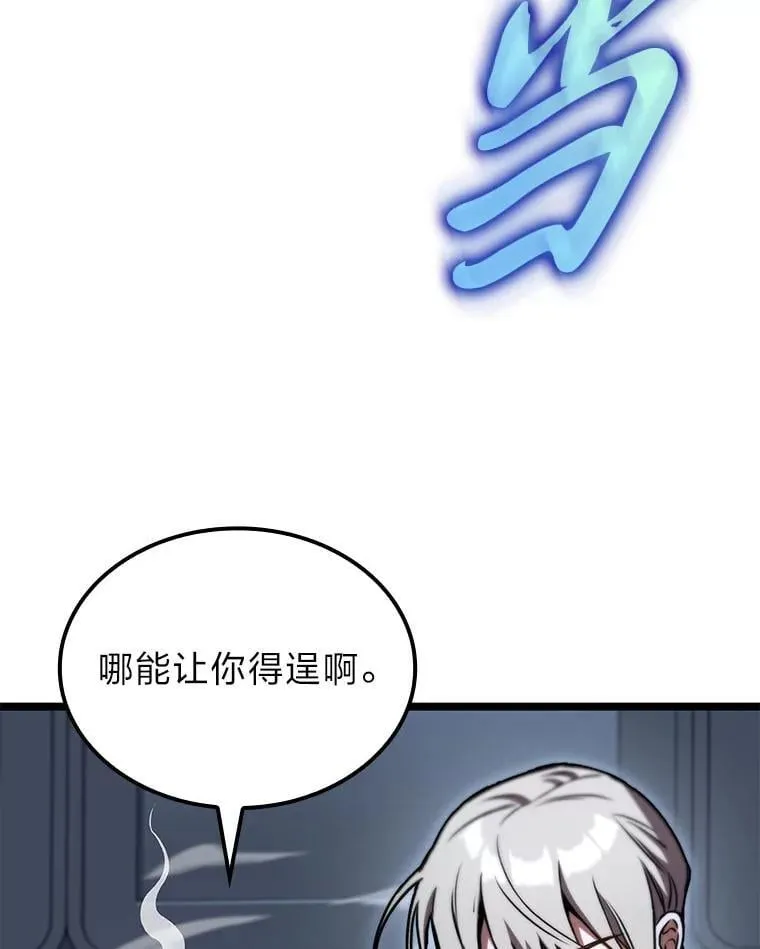 39.人气王徐康林121