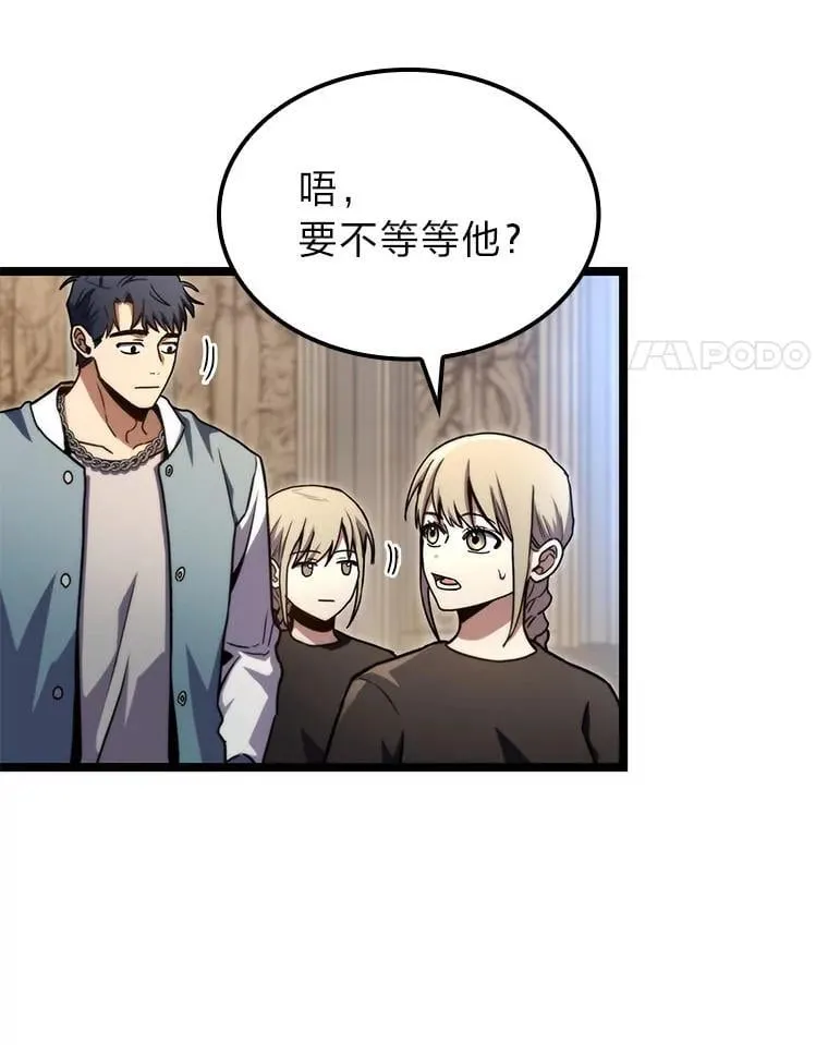 40.歪打正着100