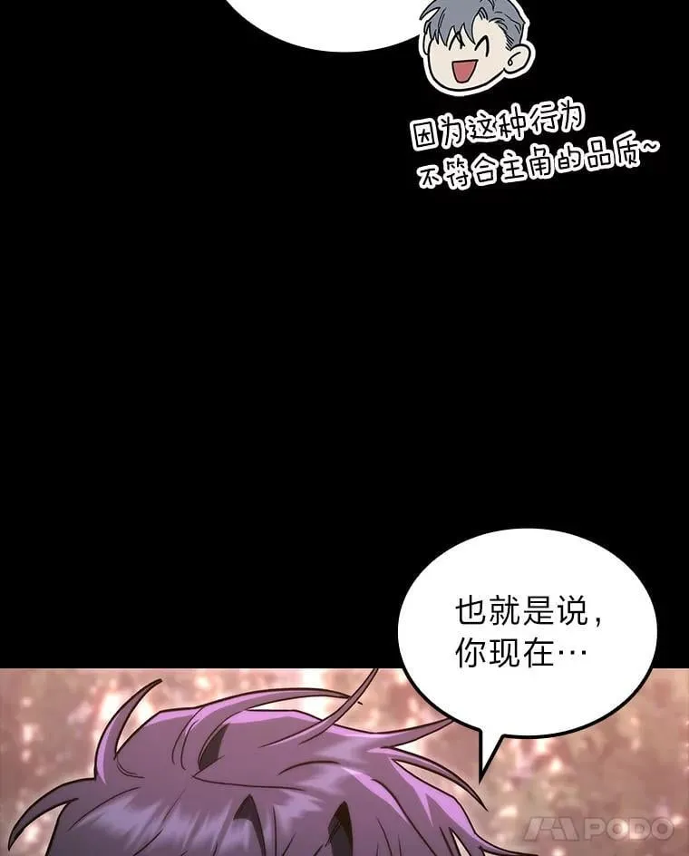 48.本体与影子39