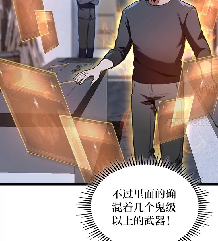 29.组长的试探72