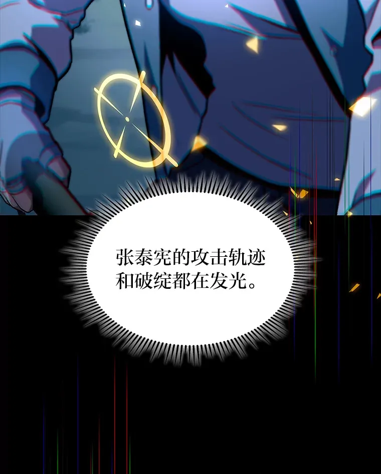 34.绝地反杀65