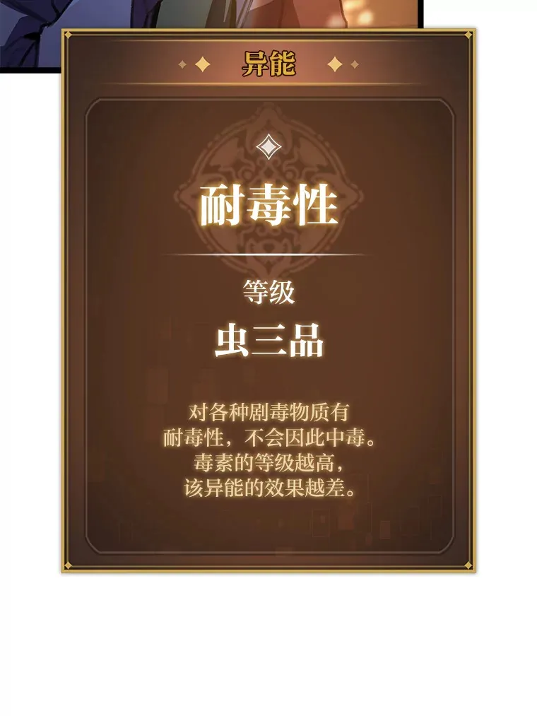 24.冤家路窄134