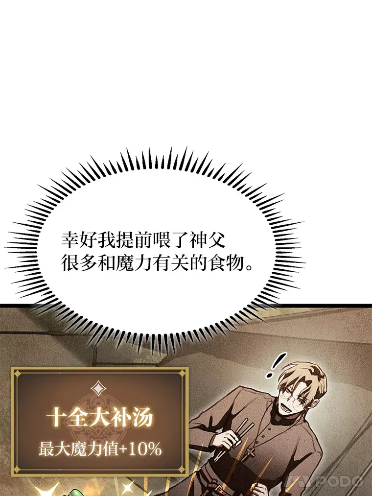 24.冤家路窄135