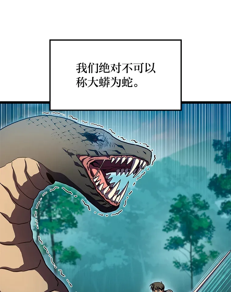34.绝地反杀117