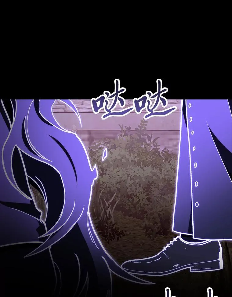 47.“不速之客”8