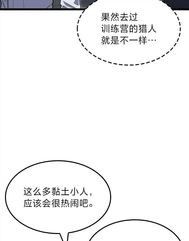 56.被雕刻的城市140