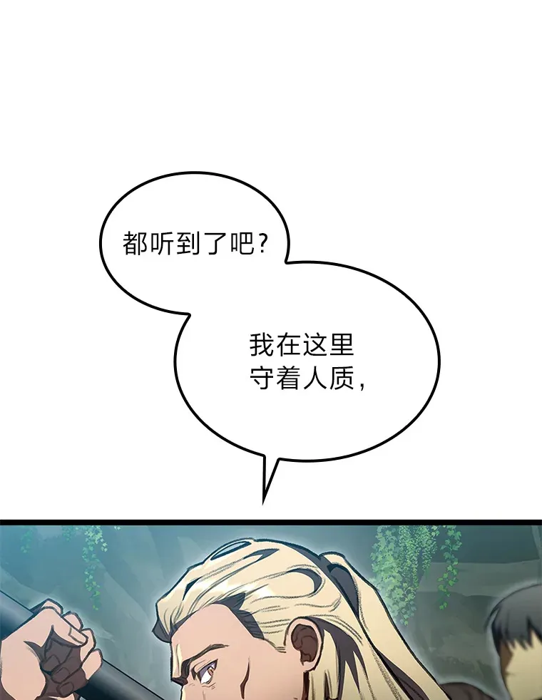 28.孵化未知的蛋19