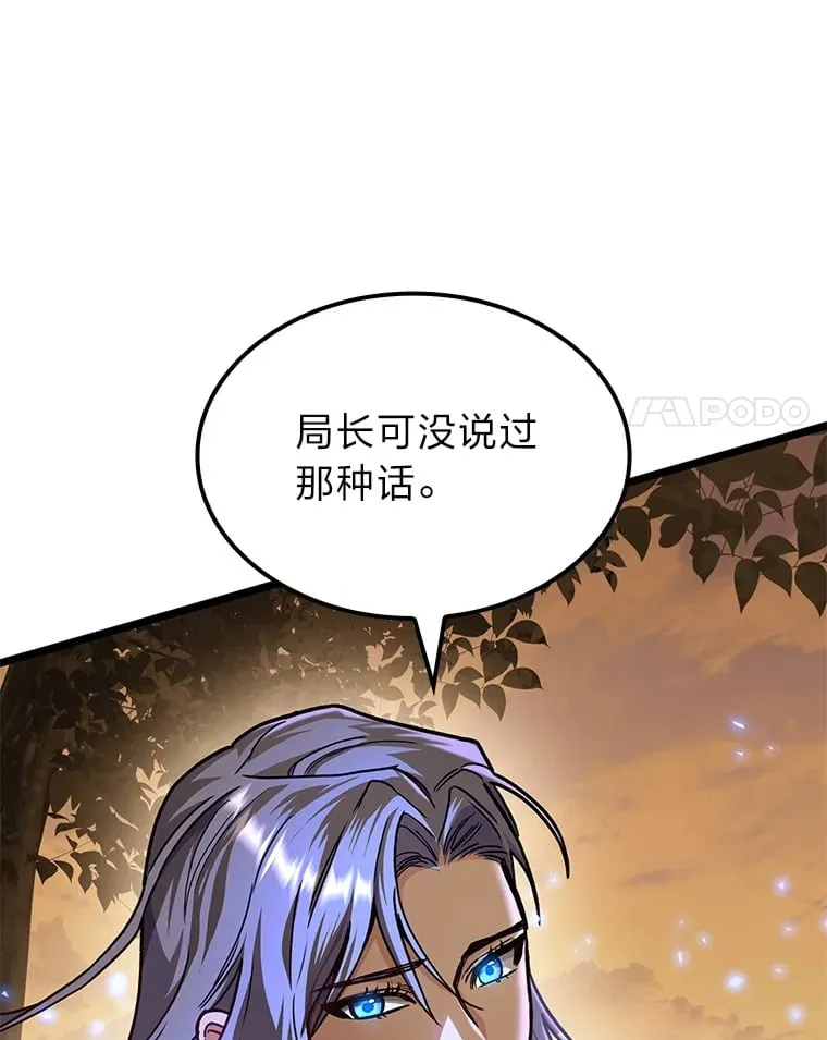 37.它是我的龙43