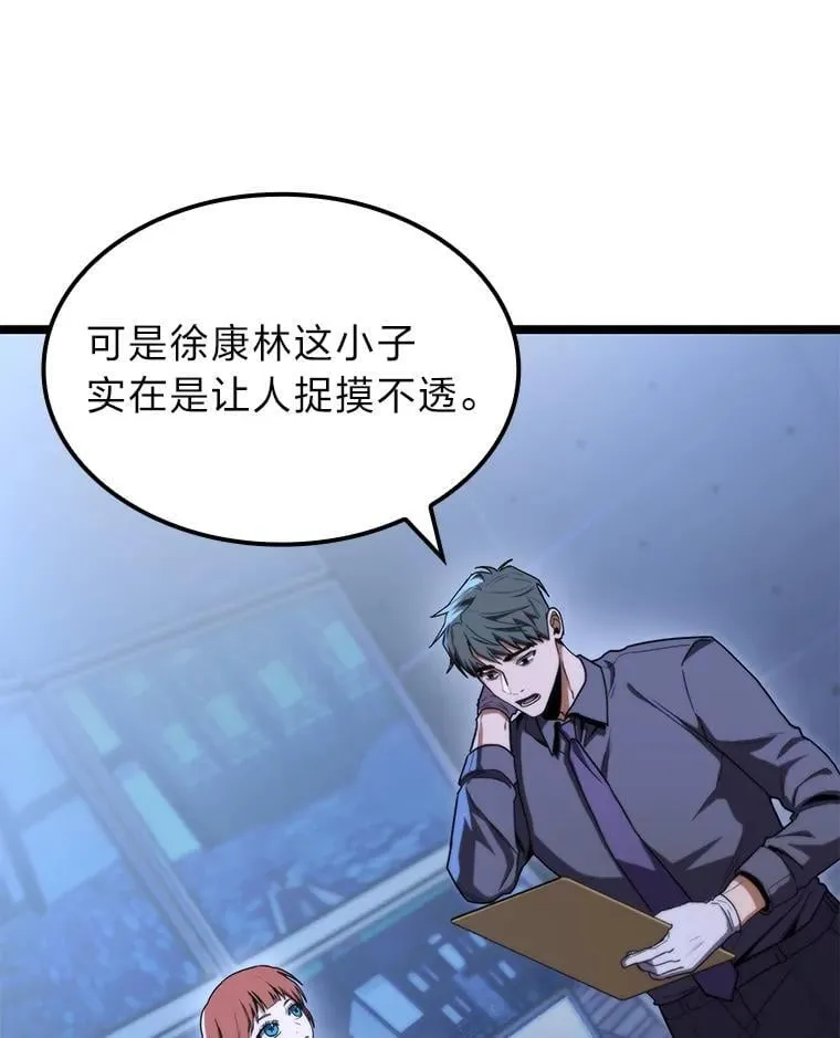 45.徐康林的影子28