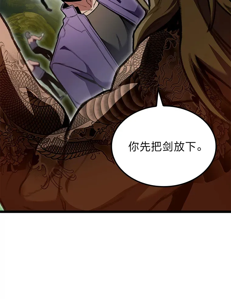 28.孵化未知的蛋26