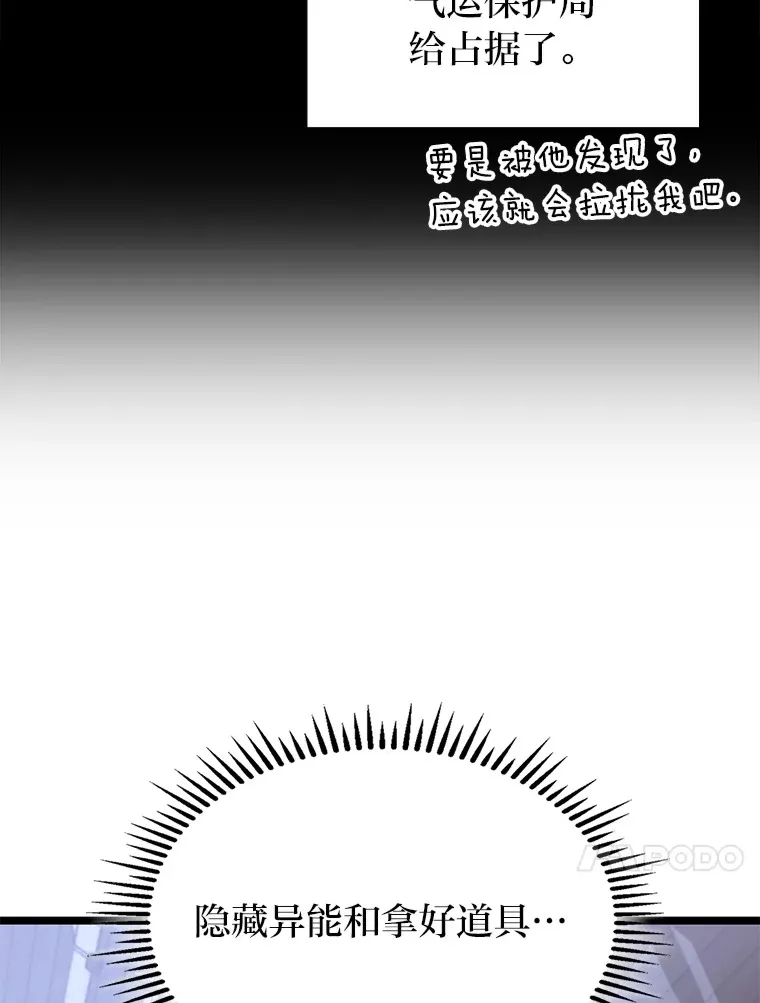 29.组长的试探92