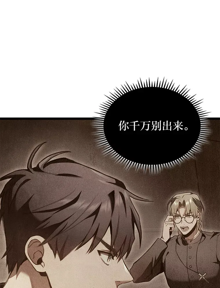 25.不速之客45