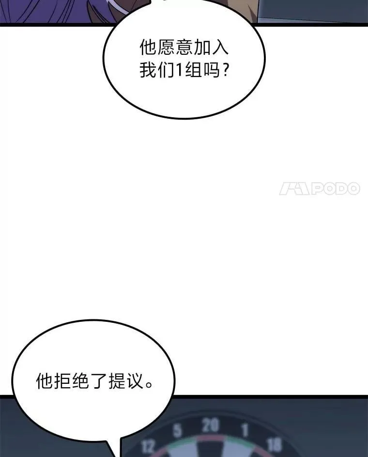 56.被雕刻的城市3