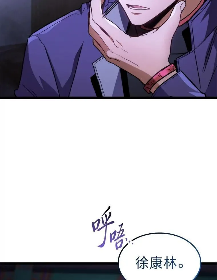 44.令他好奇的身世136