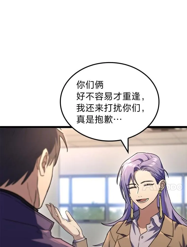 52.未来与过去104