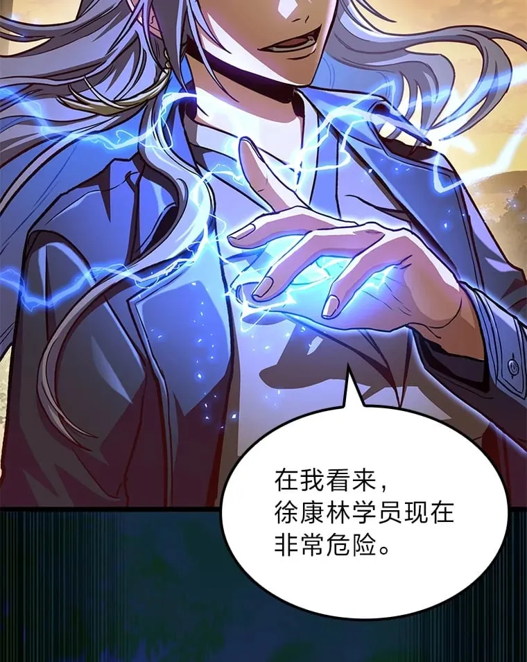 37.它是我的龙44