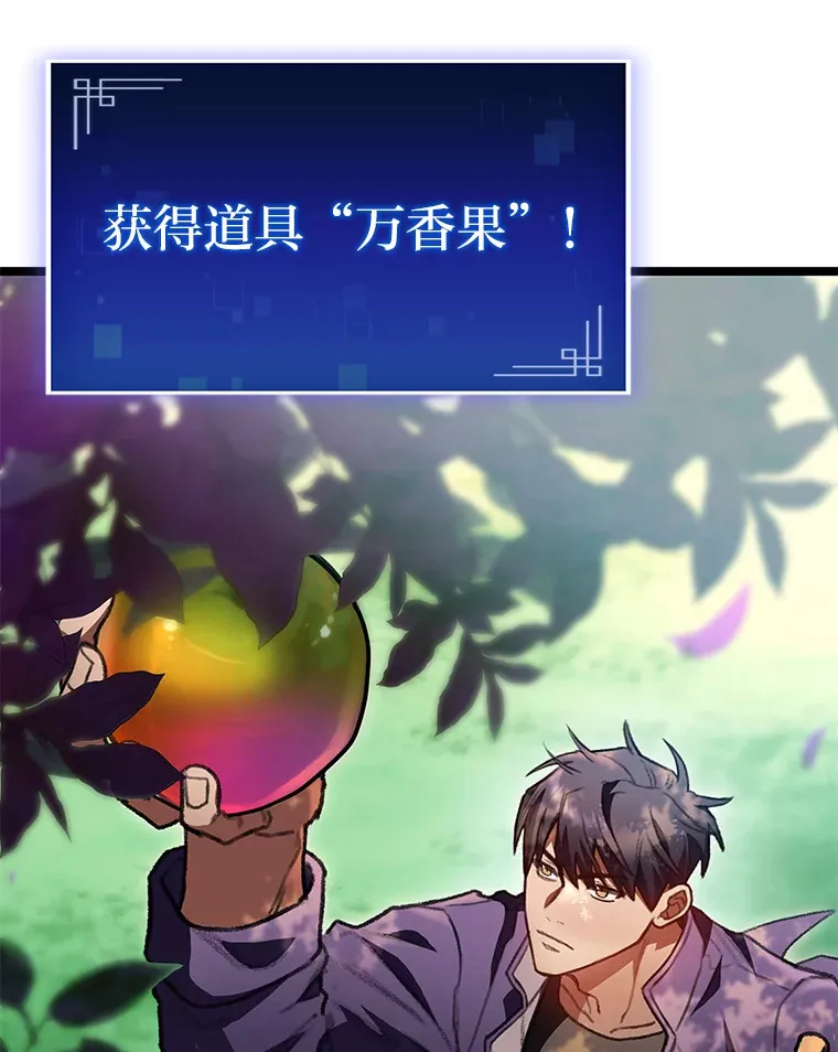 27.再次结仇130