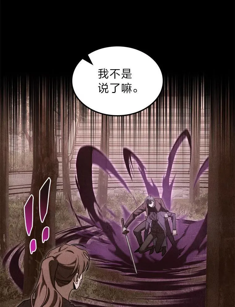 49.信守承诺103