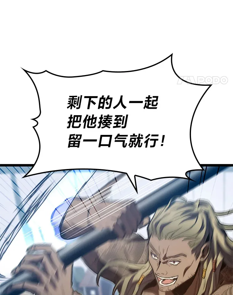 27.再次结仇41