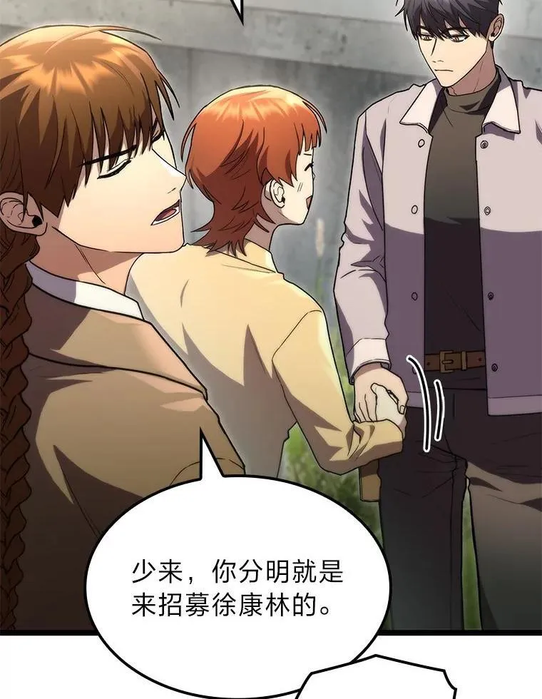56.被雕刻的城市46