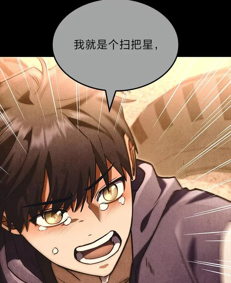 55.哥哥江道贤65