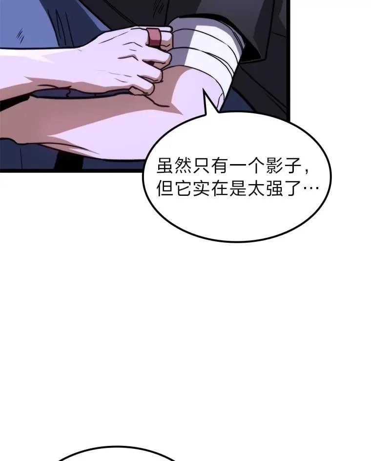 45.徐康林的影子139