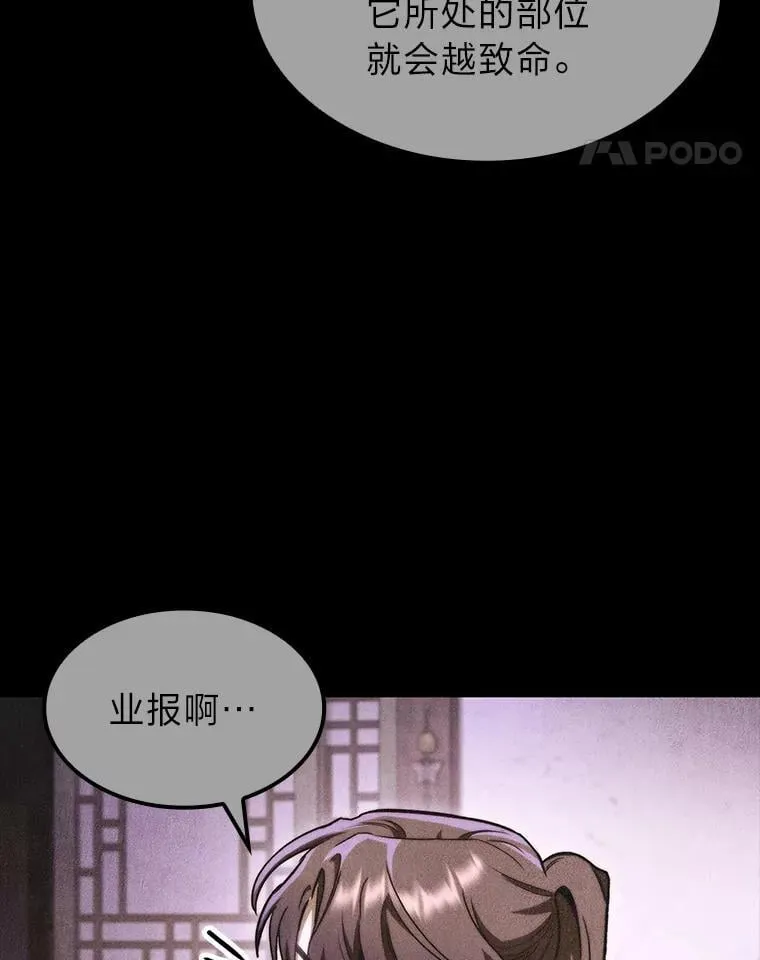 41.信任的关系119