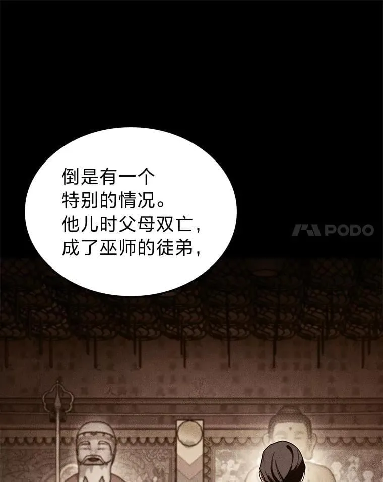 45.徐康林的影子34