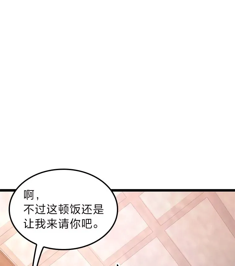 30.毒蛇的房间15