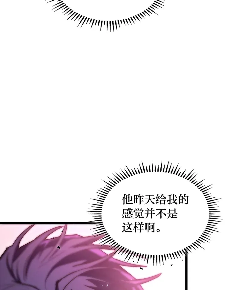 33.坚持不懈的敌人24