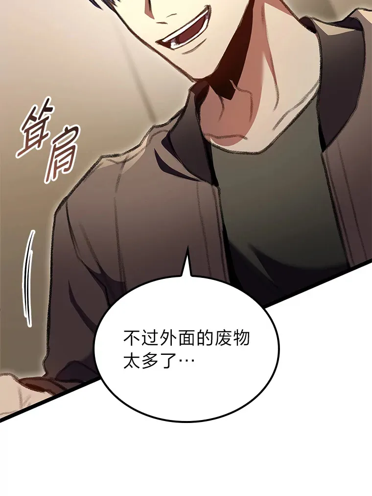 25.不速之客124